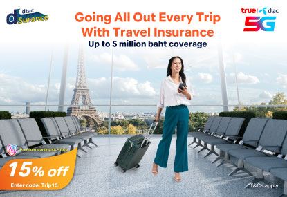 ge travel insurance discount